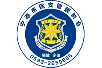 首页协会介绍下广告